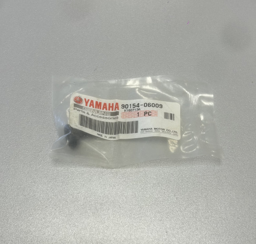 Винт, Yamaha VK540 901540600900