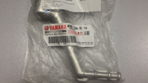 Педаль кикстартера Yamaha YZ125 94-21г.